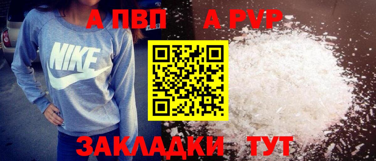 А ПВП СК Борзя