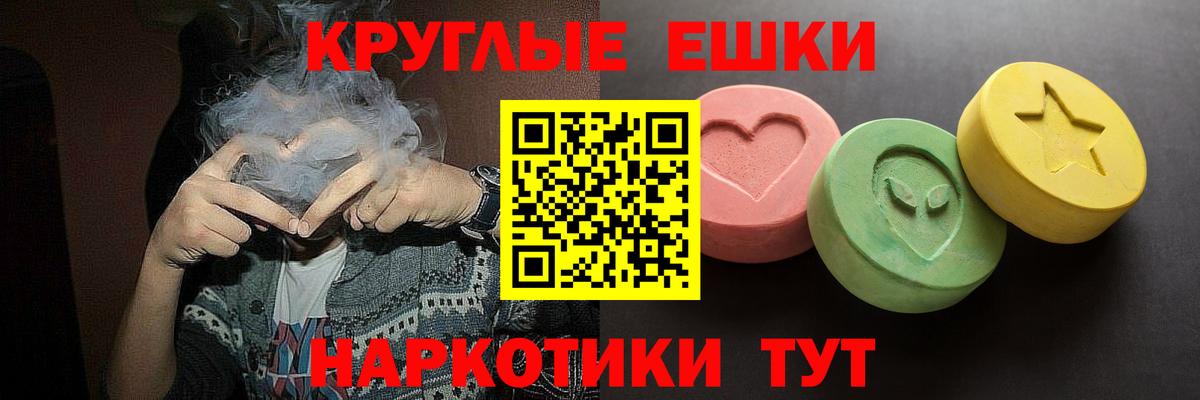 ЭКСТАЗИ  ЭКСТАЗИ бентли  Экстази Philipp Plein  Вход с VPN  Борзя 