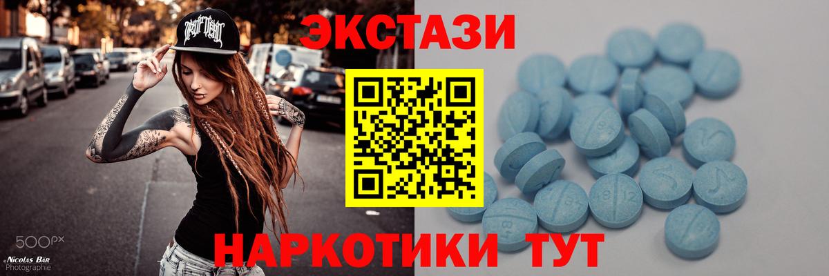 Экстази DUBAI Борзя
