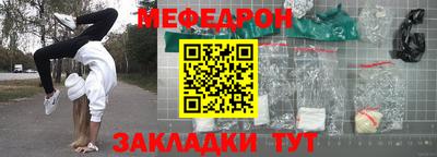 гашик Анапа