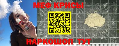гашик Анапа