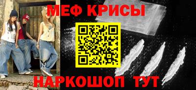 прущие грибы Ангарск