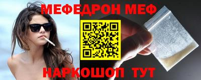 прущие грибы Ангарск