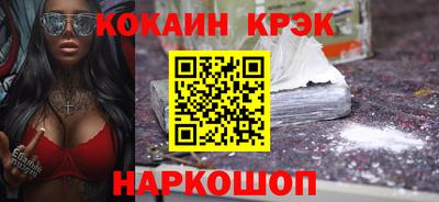 прущие крисы Анжеро-Судженск