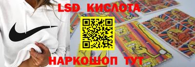 гашик Анапа