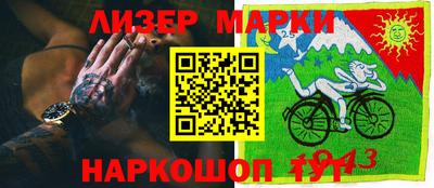 прущие крисы Анжеро-Судженск