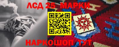 прущие грибы Ангарск