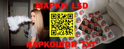 гашик Анапа