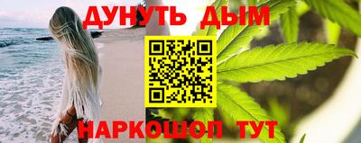 прущие грибы Ангарск