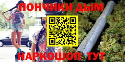 гашик Анапа