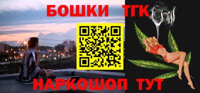 прущие грибы Ангарск