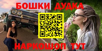 гашик Анапа