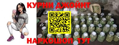 гашик Анапа