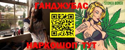 прущие крисы Анжеро-Судженск