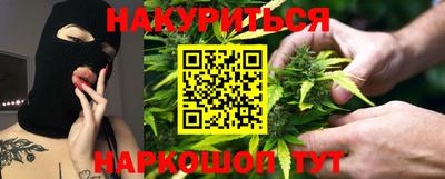 прущие грибы Ангарск