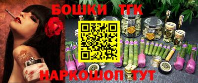 прущие грибы Ангарск