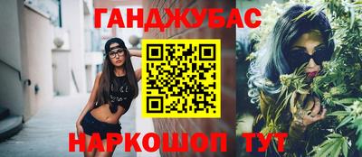 прущие грибы Ангарск