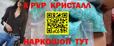 прущие крисы Анжеро-Судженск