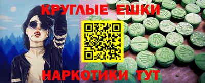 прущие грибы Ангарск