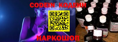 прущие крисы Анжеро-Судженск