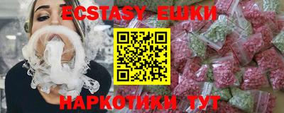прущие грибы Ангарск