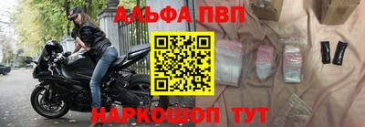 прущие грибы Ангарск