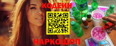 гашик Анапа