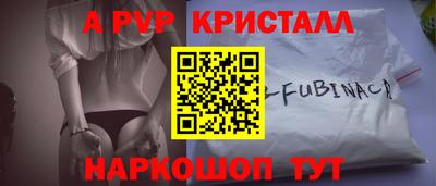 прущие крисы Анжеро-Судженск