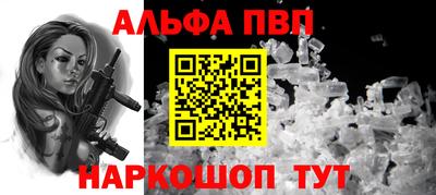 прущие крисы Анжеро-Судженск