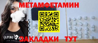 прущие крисы Анжеро-Судженск