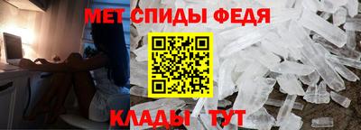 прущие крисы Анжеро-Судженск