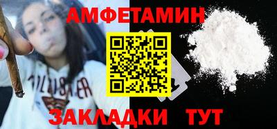 гашик Анапа