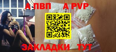 гашик Анапа