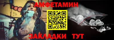 гашик Анапа