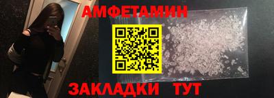 прущие грибы Ангарск