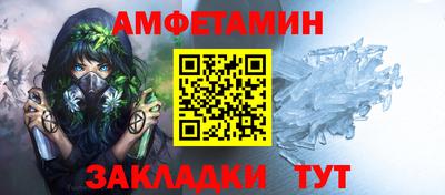 гашик Анапа