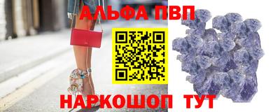 гашик Анапа