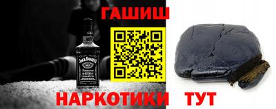 гашик Анапа