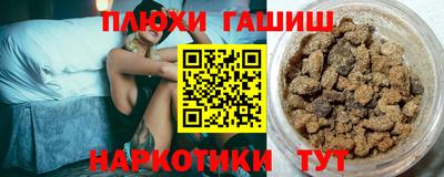 прущие крисы Анжеро-Судженск