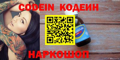 прущие крисы Анжеро-Судженск