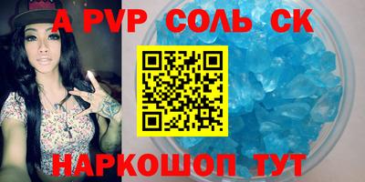 прущие грибы Ангарск