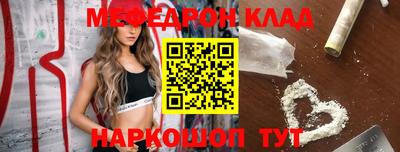 гашик Анапа