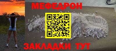 прущие грибы Ангарск