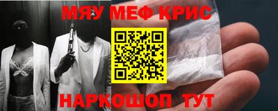 прущие грибы Ангарск