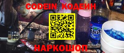 прущие грибы Ангарск
