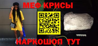 прущие грибы Ангарск