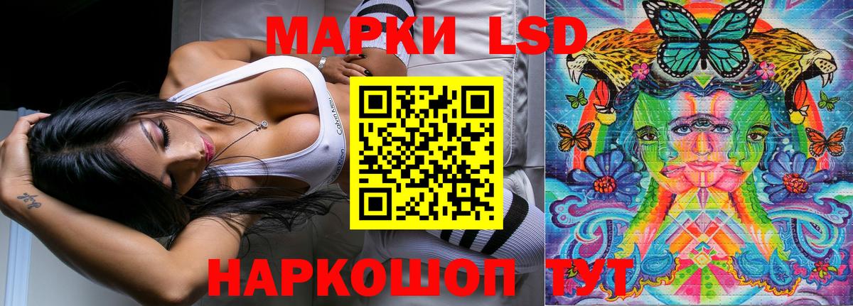 Марки NBOMe 1,8мг  Марки NBOMe 1,8мг  Борзя  Вход с VPN 
