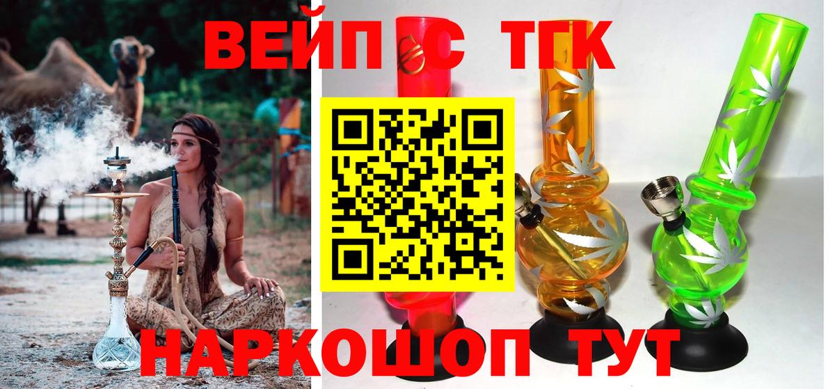 Дистиллят ТГК жижа Борзя