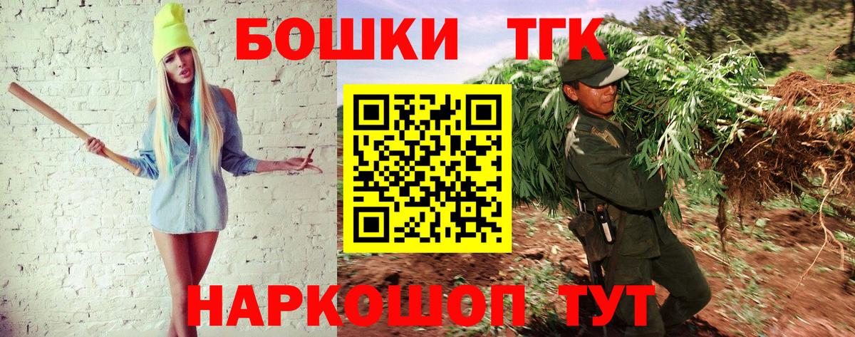 Канабис Ganja  МАРИХУАНА Ganja  Конопля Bruce Banner  Канабис сатива  Борзя  Вход с VPN 