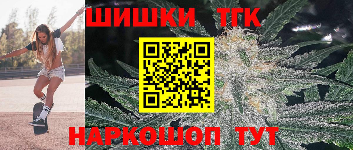 Конопля гибрид Борзя